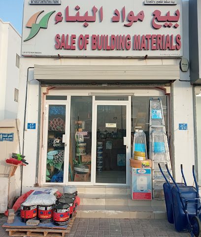 Bait Muscat - Seeb -