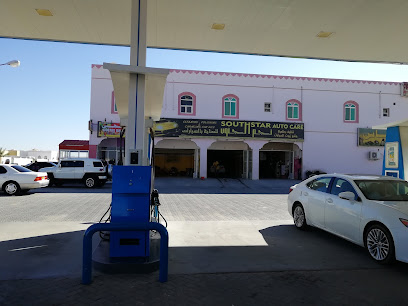 Oman Oil Service Station - Adam New - Adam - +968 800 76626