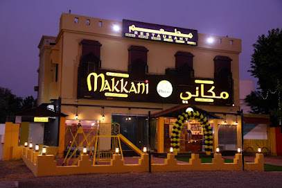 Kozhikodan Makkani Restaurant - Sohar - +968 9483 5699