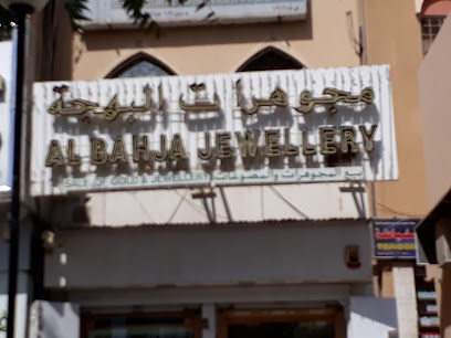 Al Bahja Jewellers - Nizwa -