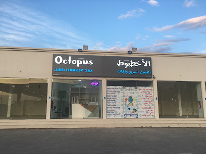 Octopus Laundry & Express Dry Cleaning الاخطبوط للغسيل الجاف والسريع - Mughrah - +968 9702 5585