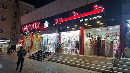 Gafoor Trading LLC - al khuwayr al janubiyyah - +968 9566 6687