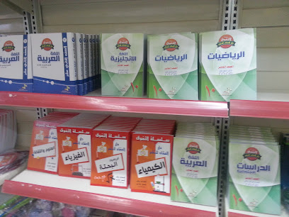 مكتبه العصرى - Al Buraimi - +968 9974 0078