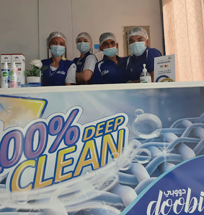 Doobi Medical Laundry - Muscat - +968 24 785485