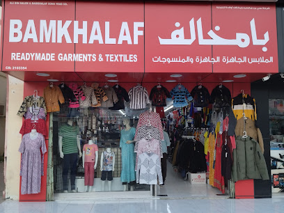 Bamkalaf Textiles - Salalah -