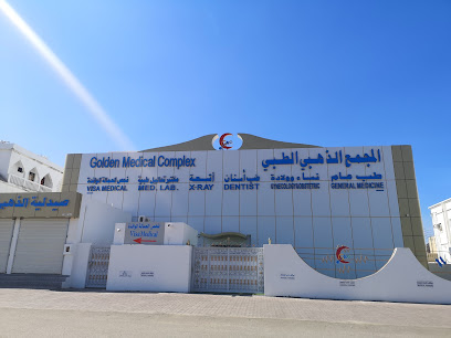 المجمع الذهبي الطبي - Rustaq - +968 26 897610