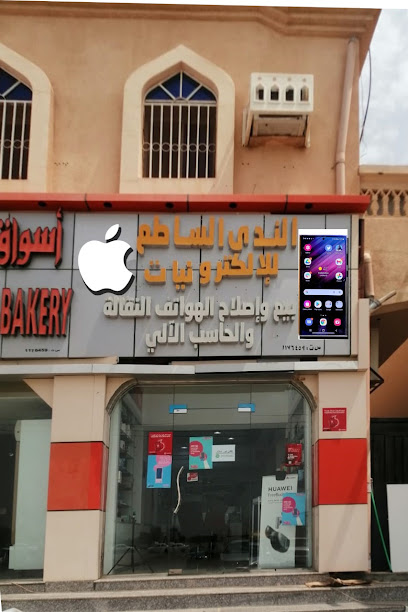AL NAS HYPER MARKET - Oman|Bahla|W7XM+84G