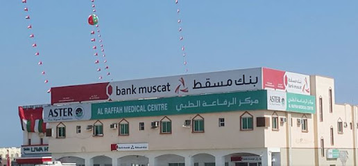 Aster Al-Raffah Medical Centre, Liwa - Liwa - +968 9283 4781