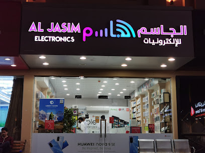 Al Jasim Electronics - Salalah - +968 9493 6300