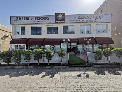Star ZAEEM FOODS SOHAR - Sohar - +968 26 755963