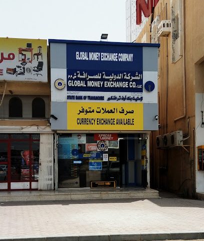 Global Money Exchange Co. LLC Ibri الشركة الدولية للصرافة, عبري - Ibri - +968 9935 5984