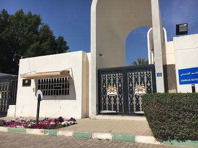 UAE Embassy in Muscat - Muscat - +968 24 400000