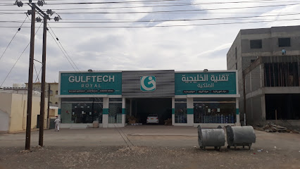 Gulftech. (Building Material .Electrical & Sanitaryware) - Samail - +968 9989 2201