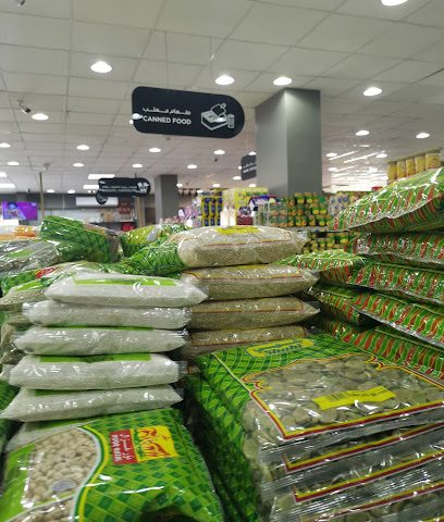 Al Ewan Hypermarket - Sohar -