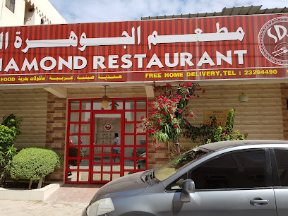 Silver Diamond Restaurant (since 2004) - Salalah - +968 9141 2135