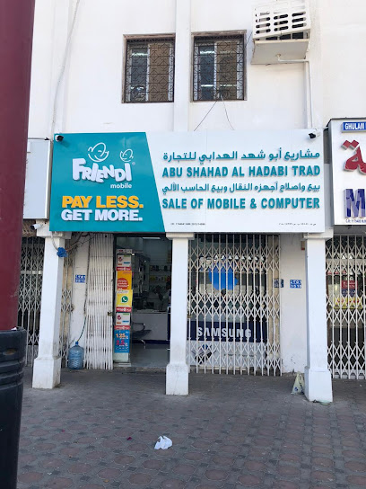 21 store | تونتي ون ستور - Oman|Seeb