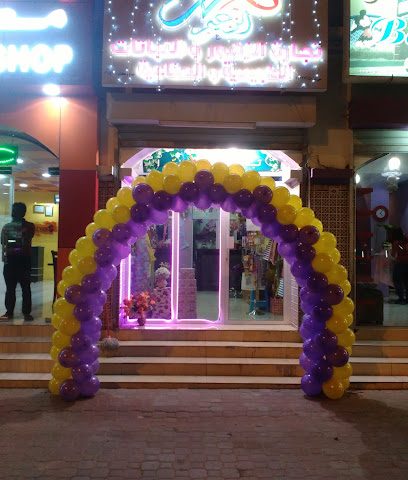 Lamasat Alzaeem Flower - Barka - +968 9707 3196