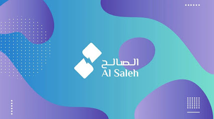 Al Saleh Enterprises LLC مشاريع الصالح (الإضاءة و ملحقاتها) - Sohar - +968 9426 7204