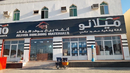AL FIYA buildig materials - Ibra -