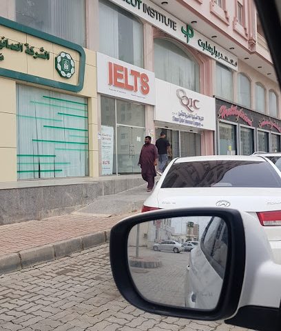 Oman Qatar Insurance Company - Salalah Branch - Salalah - +968 24 765241