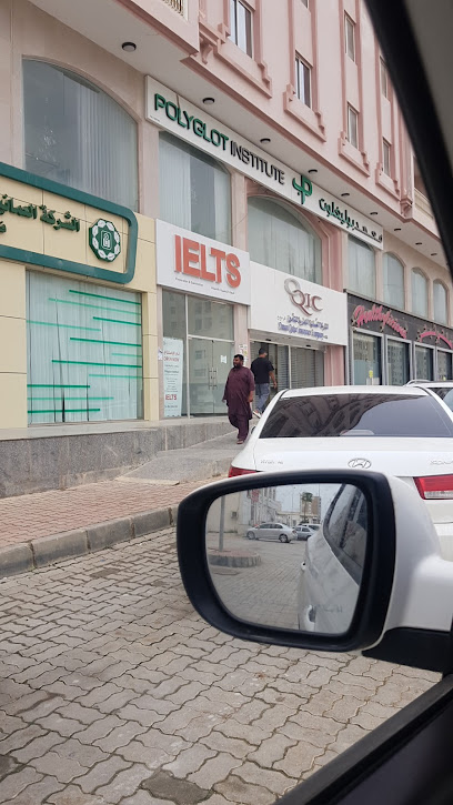 Oman Qatar Insurance Company - Salalah Branch - Oman|Salalah|Alrazikh Building