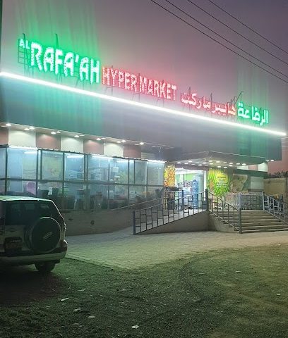 AL-RAFA Hypermarket - Al Wasil -
