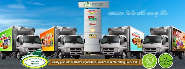 Dhofar Agriculture Production & Marketing Co.(S.A.O.C) - Salalah - +968 23 226102