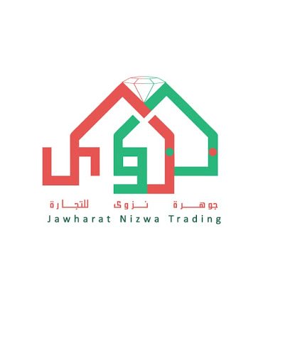 JAWHARAT NIZWA TRADING - Nizwa - +968 9730 9494