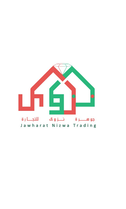 JAWHARAT NIZWA TRADING - Oman|Nizwa|Unnamed Road|VGGM+QM8