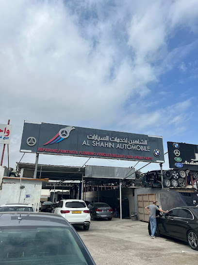 الشاهين لخدمات السيارات Al Shahin Automobile - Oman|Seeb