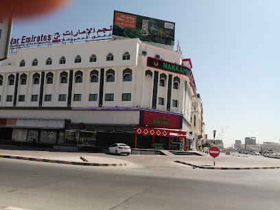 Makkah hyper market - Salalah - +968 23 288038