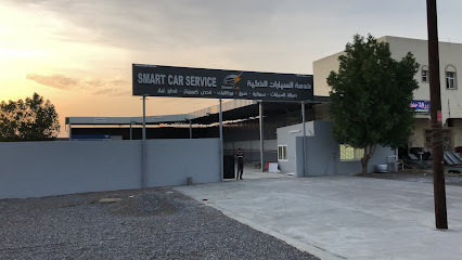 Smart Car Service جراج خدمة السيارات الذكية - Sultanate of Oman, izki Izki OM -