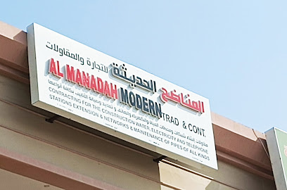 Al Manadah Modern Trad & Cont - Sohar -