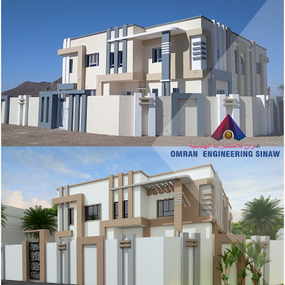 Omran engineering consultancy/عمران للاستشارات الهندسية - Sinaw - +968 7934 6075