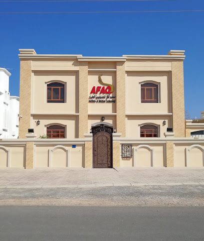 AFAQ Aviation Technology - Seeb - +968 9806 7556