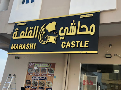 مطبعة الاسراء - Barka - +968 7905 6151