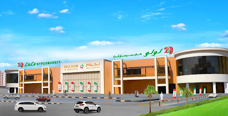 LuLu Hypermarket - Al Amerat Mall - Al Amarat - +968 24 871900