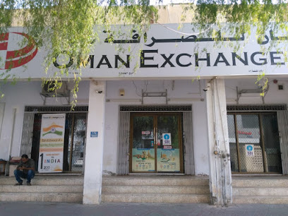 Oman Exchange LLC, Sohar Branch - Sohar - +968 26 846339