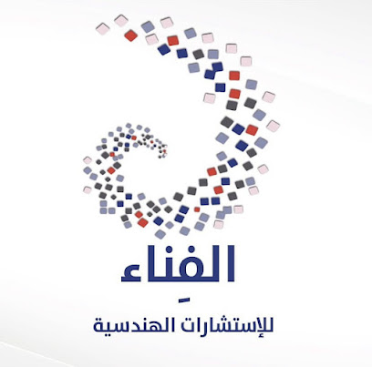 الفناء للاستشارات الهندسية - Barka - +968 9119 9311