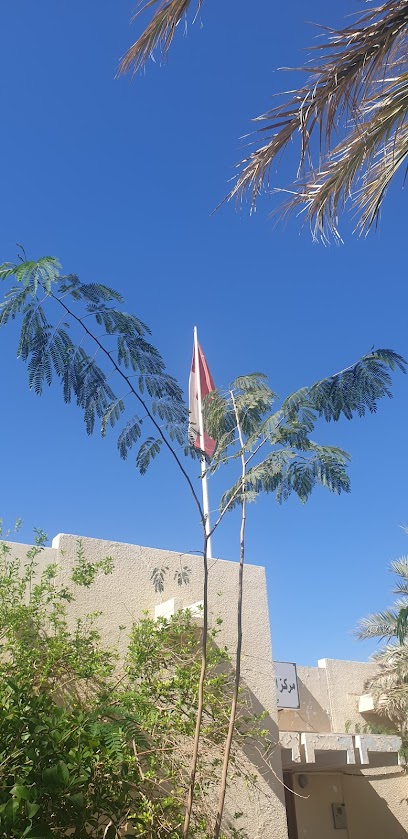 Vocational Training and Development Center - Oman|Ibri|6FRX+84C