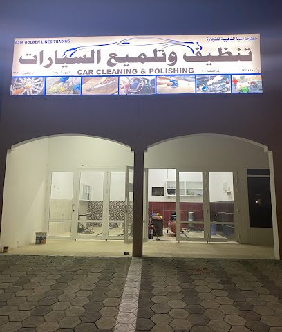 تنظيف و تلميع السيارات - Al Khaburah - +968 9367 6392