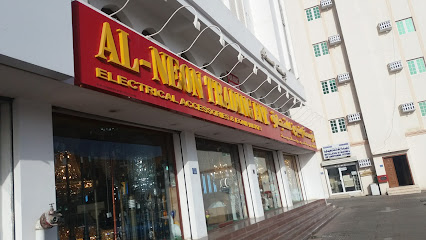 Al Neon Trading Ent. النيون للتحارة و تركيب اللوحات - Muscat - +968 24 831589