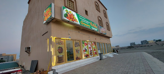 GROCERY - Sohar -