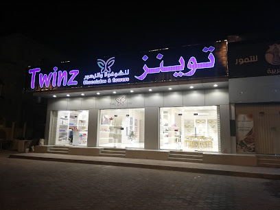 توينز - Twinz - Salalah - +968 9233 4141