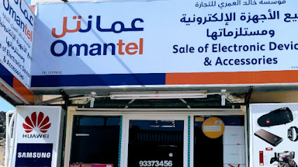 Khalid Al Amri Trading E.S.T - Sadah - +968 9337 3456