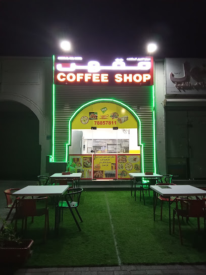 Saraya al united Coffee Shop - Oman|Muscat|Al Khoudh St