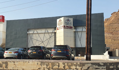 Al Salama Engineering Consultancy - Muscat -
