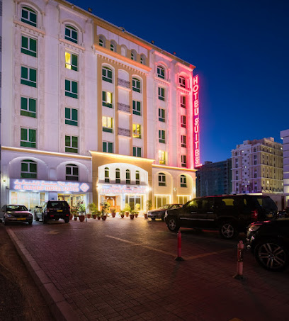 Al Manaf Hotel Suites - Muscat - +968 24 505566