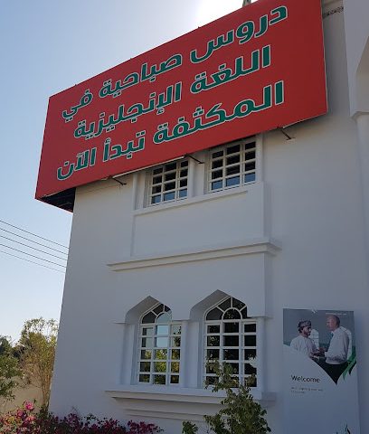 Modern Gulf Institute - Seeb - +968 9922 4628