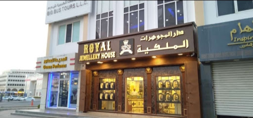 دار المجوهرات الملكية ROYAL JEWELLERY HOUSE - Muscat - +968 24 571119